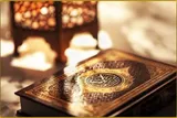 قرآن؛ قطب‌نمای راهبردی برای گذار از چالش‌های عصر حاضر