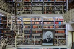 علامه امینی لایبریری