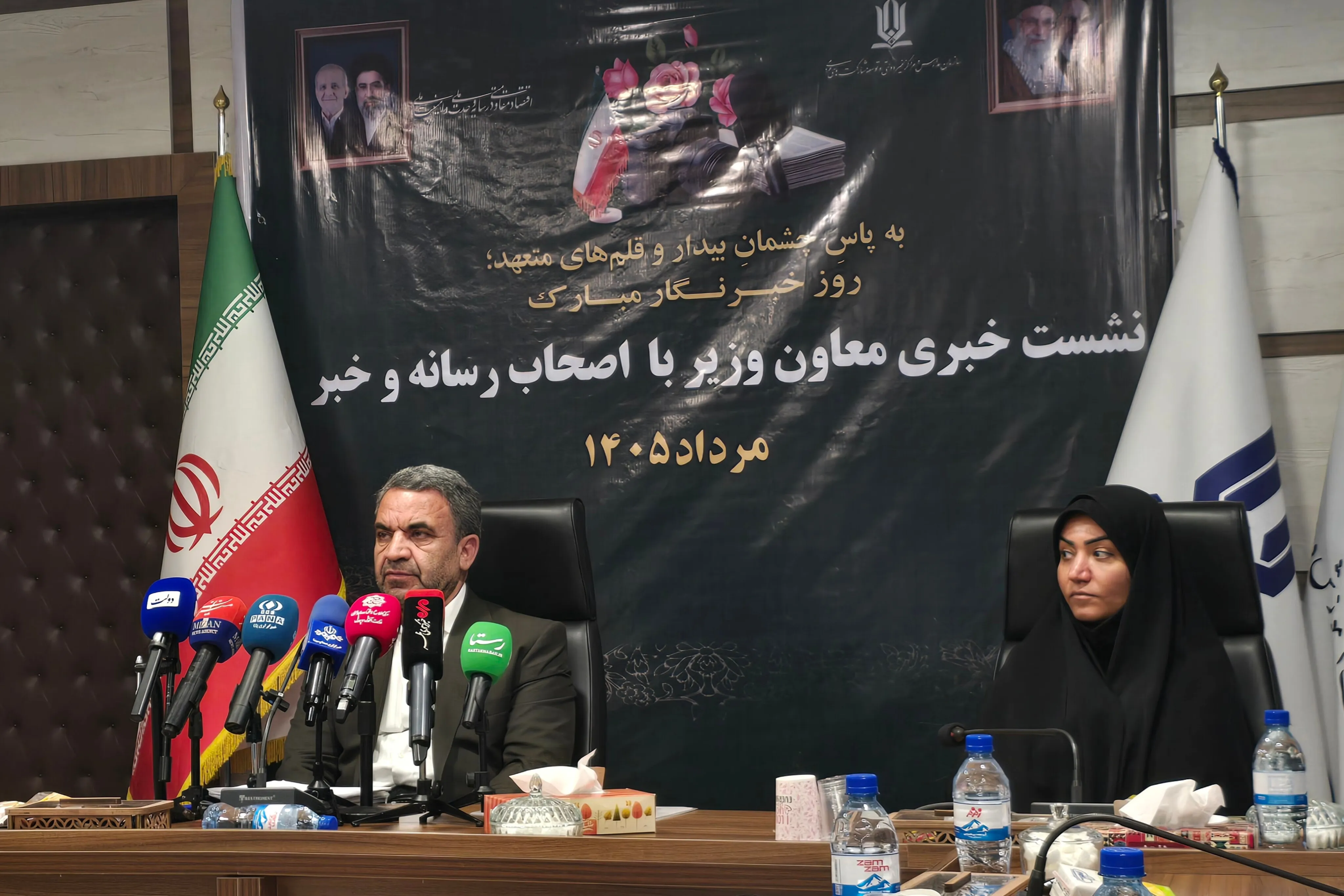 مدارس غیردولتی