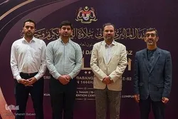 Iranianong Qur’anikong Delegasyon na Bumibisita sa Malaysia sa Panahon ng Paligsahan ng Qur’an na Pandaigdigan