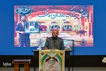 همایش بزرگ یاوران وقف‎