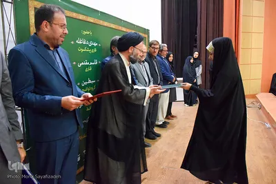 محفل حوالی بهشت 