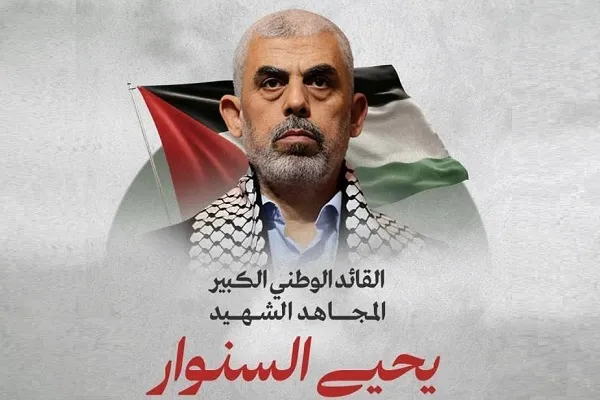 Les efforts du martyr Sinwar sur la voie de l’unité islamique et du djihad