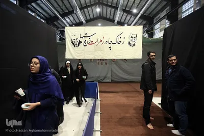 مراسم سوگواری دهه اول فاطمیه هیات الزهرا (س) دانشجویان دانشگاه صنعتی شریف