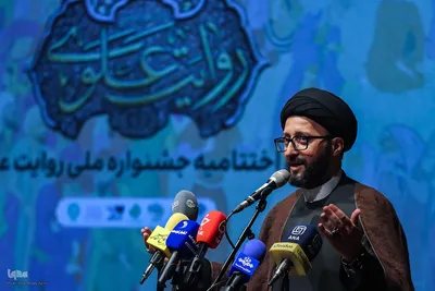 اختتامیه نخستین جشنواره ملی «روایت علوی»