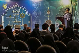 افتتاحیه مسابقات قرآن کارکنان و خانواده‌های قوه قضائیه در شیراز‎‎