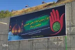 اعزام اولین گروه از زائران اربعین حسینی از ترمینال مسافربری ارومیه‎‎