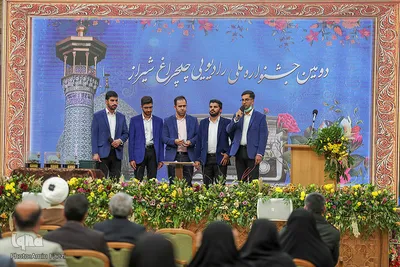 مراسم اختتامیه دومین جشنواره چلچراغ در شیراز