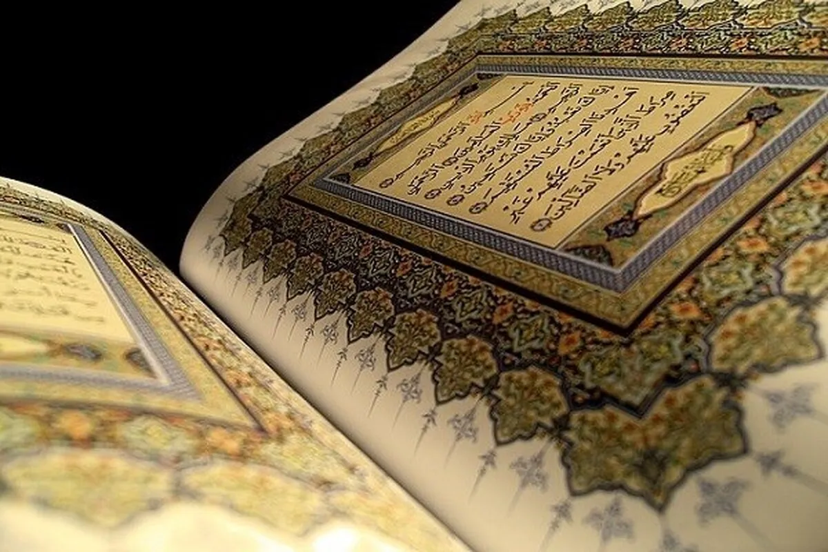قرآن میں سادہ لوحی اور نظم و ضبط