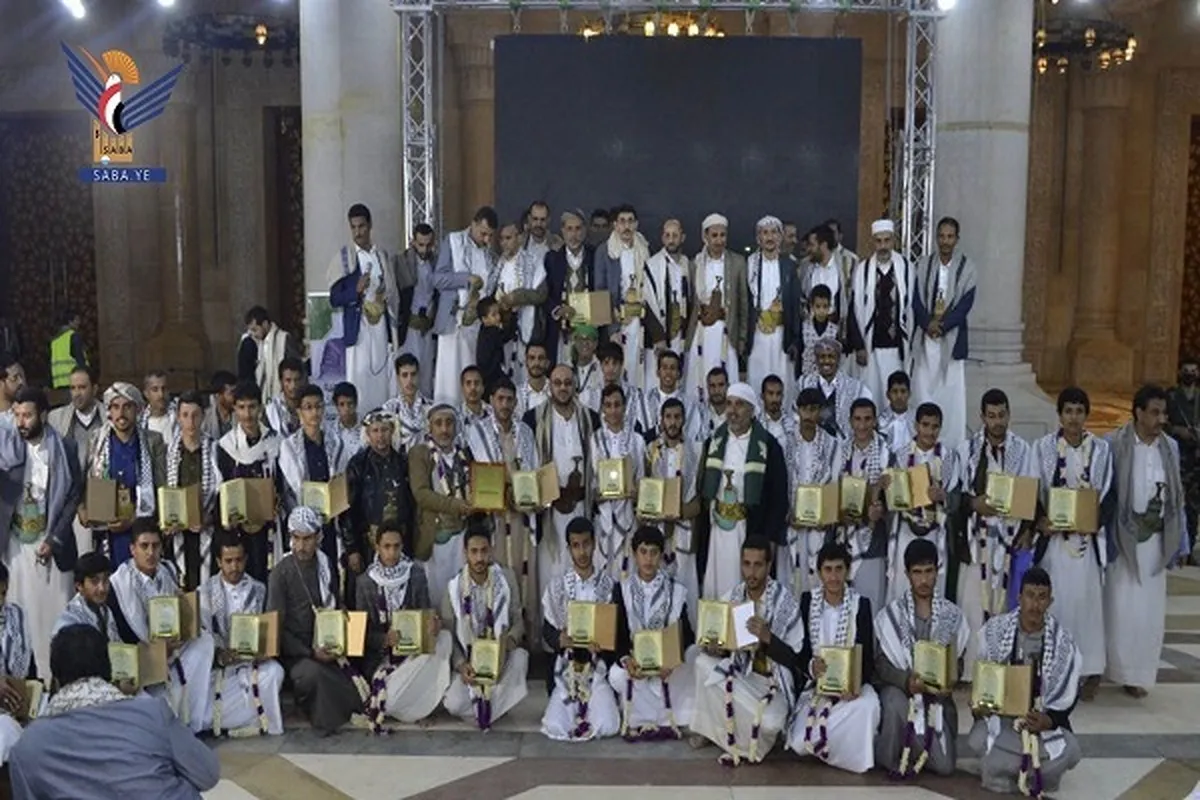Yemeni Quran Academy Ceremony Marks End of Academic Year