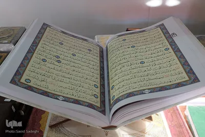دومین روز نمایشگاه قرآن و محصولات قرآنی تبریز