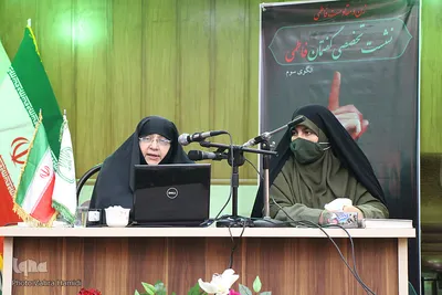 نشست تخصصی گفتمان فاطمی ـ بیرجند