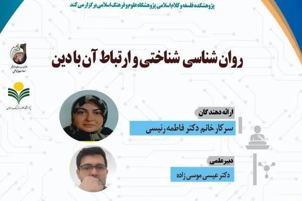 دعا مراکز لذت مغز انسان را فعال می‌کند/ آرامش پای روضه امام حسین(ع)