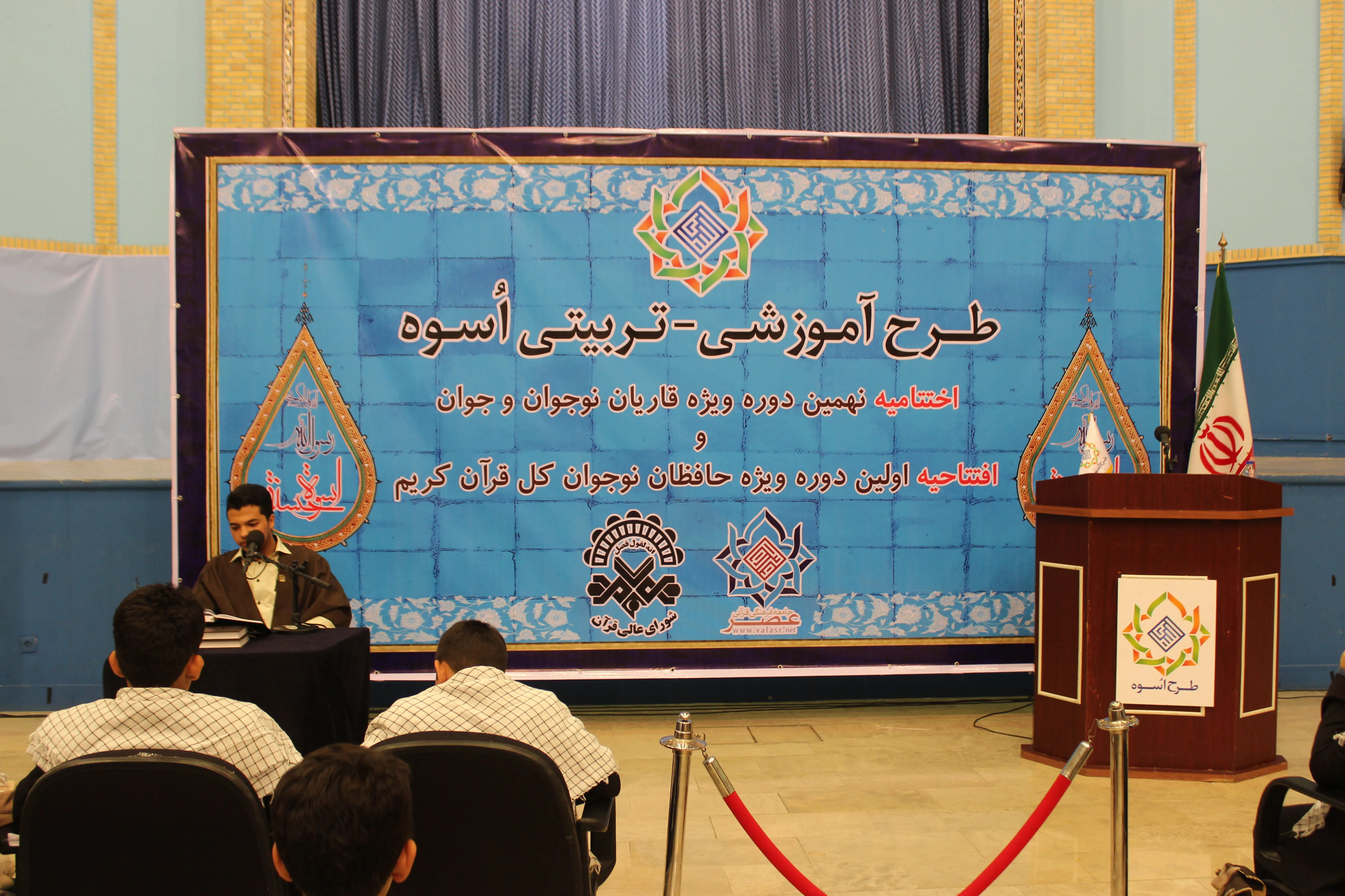 پیام تبریک دبیرخانه طرح اُسوه در پی کسب مقام امیرحسین رحمتی