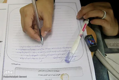مرحله نهایی مسابقات قرآن شهرستان های تهران