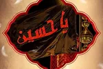 حدیث‌نگاشت | گریه بر حسین(ع)