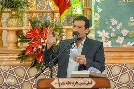 محفل انس با قرآن در حرم حضرت معصومه(س)