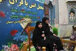 محفل «قرآن، مقاومت و شهادت» در شرکت برق منطقه‌ای اصفهان