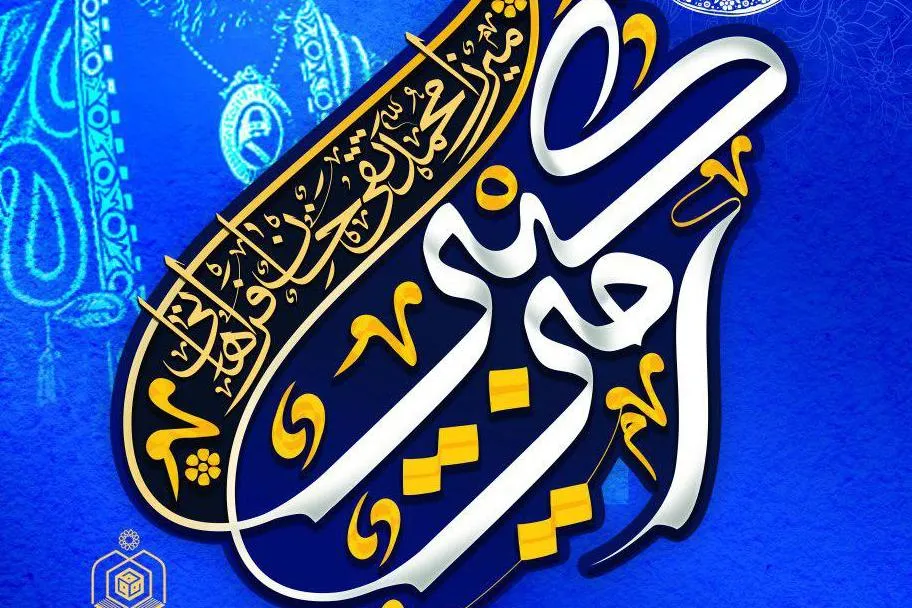 کنگره ملی «امیرکبیر» فراخوان داد