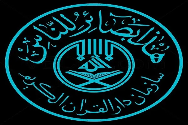 بیانیه جامعه قرآنی مازندران در محکومیت تجاوز رژیم صهیونیستی