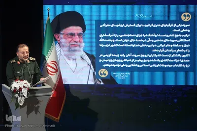 آیین اختتامیه اولین جشنواره ملی و بین‌المللی سرود فجر