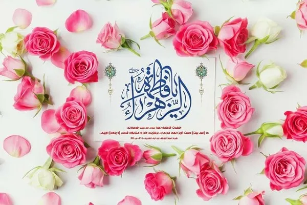 برگزاری محفل انس با قرآن در تبریز به‌مناسبت میلاد حضرت زهرا(س)