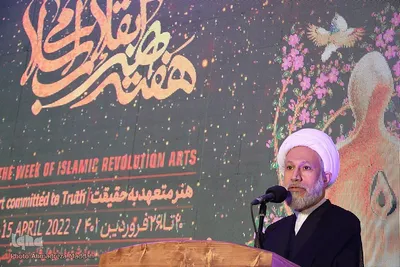 آیین اختتامیه «هفته هنر انقلاب اسلامی» در فارس