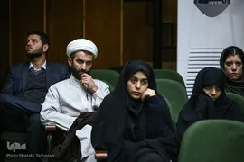 سومین کنگره ٬ نماز ‍‍٫ سلامت روان و نشاط معنوی