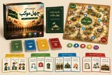 «بازی چهل موکب»؛ الگویی نو برای آموزش فرهنگی