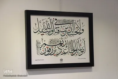 افتتاح نمایشگاه آثار تجسمی به مناسبت سالگرد سپهبد سلیمانی