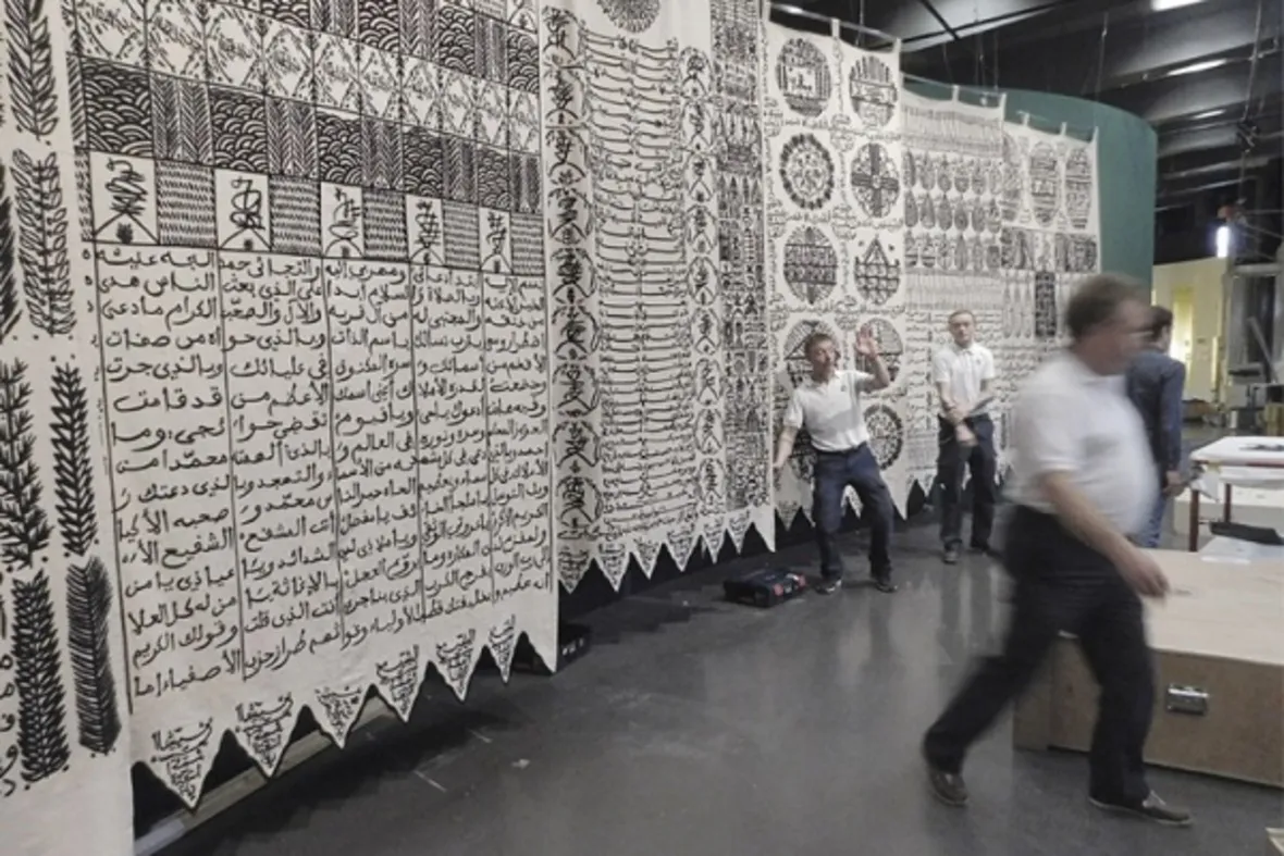 Exposition de l'art islamique à l'Institut du Monde Arabe à Paris + photos et vidéos