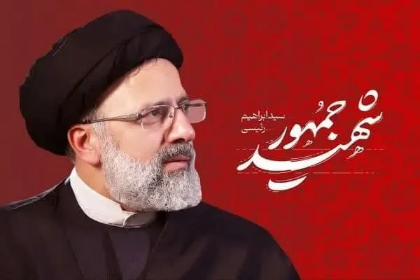 اهتمام ویژه شهید آیت‌الله رئیسی بر تسهیل زیارت اربعین حسینی