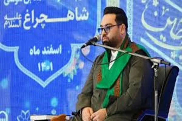 Áudio: Qari Iraniano Hosseini Recita Surah Al-Imran