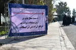 سیزدهمین دوره مسابقات دارالقرآن امام علی(ع)