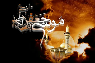 ইমাম মুসা কাযিম (আ.)এর শাহাদাত বার্ষিকী উপলক্ষে তানজানিয়ায় শোক মজলিশ + ভিডিও