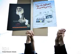 راهپیمایی یوم الله ۲۲ بهمن در تهران -۱ 