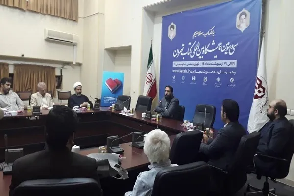 نشست صمیمی مدیر شبکه قرآن با ناشران قرآنی