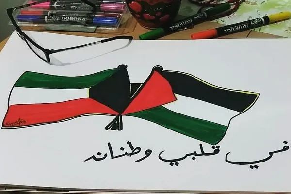 جمعية كويتية تطلق مسابقة توعوية بعنوان 