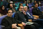 اختتامیه بیست‌وهفتمین دوسالانه جایزه کتاب اصفهان
