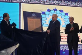بزرگداشت 1757 سال سنت آموزش عالی کشور