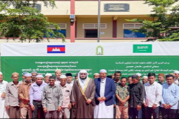 L'Imam de la ٍSainte Mosquée AlHaram visite le centre des sciences de la charia au Cambodge
