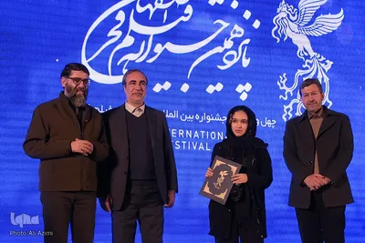 اختتامیه پانزدهمین جشنواره فیلم فجر اصفهان