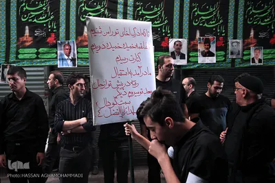مراسم عزاداری تاسوعای حسینی در بازار تهران