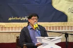 منادی