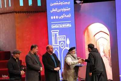 اختتامیه بیست و ششمین جشنواره ملی قصه‌گویی در یزد