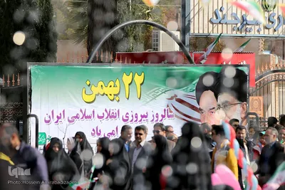 شکوه چهل سالگی در بیرجند
