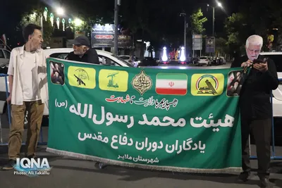 گرامیداشت شهیدشاخص سال۱۴۰۴ شهرستان ملایر

