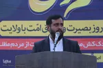 خروش مردم اصفهان در روز بصیرت و میثاق امت