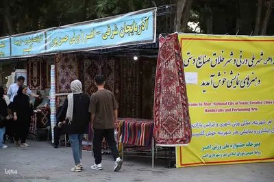 مراسم اختتامیه نهمین دوره جشنواره ملی ورنی در اهر