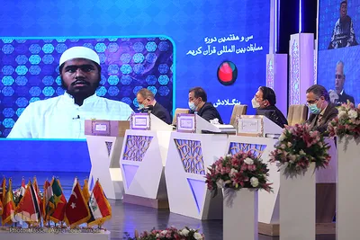 دومین شب سی‌وهفتمین دوره مسابقات بین‌المللی قرآن ایران